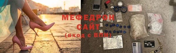 мефедрон VHQ Горно-Алтайск