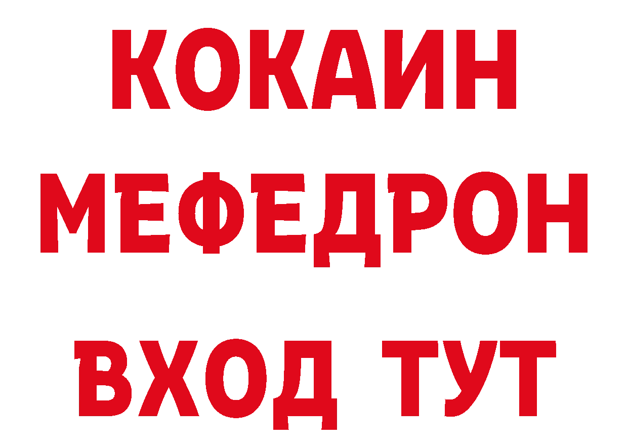 Печенье с ТГК конопля онион сайты даркнета ссылка на мегу Корсаков